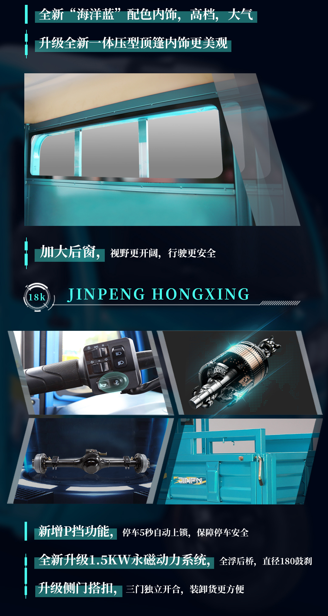 红星18K_04.jpg