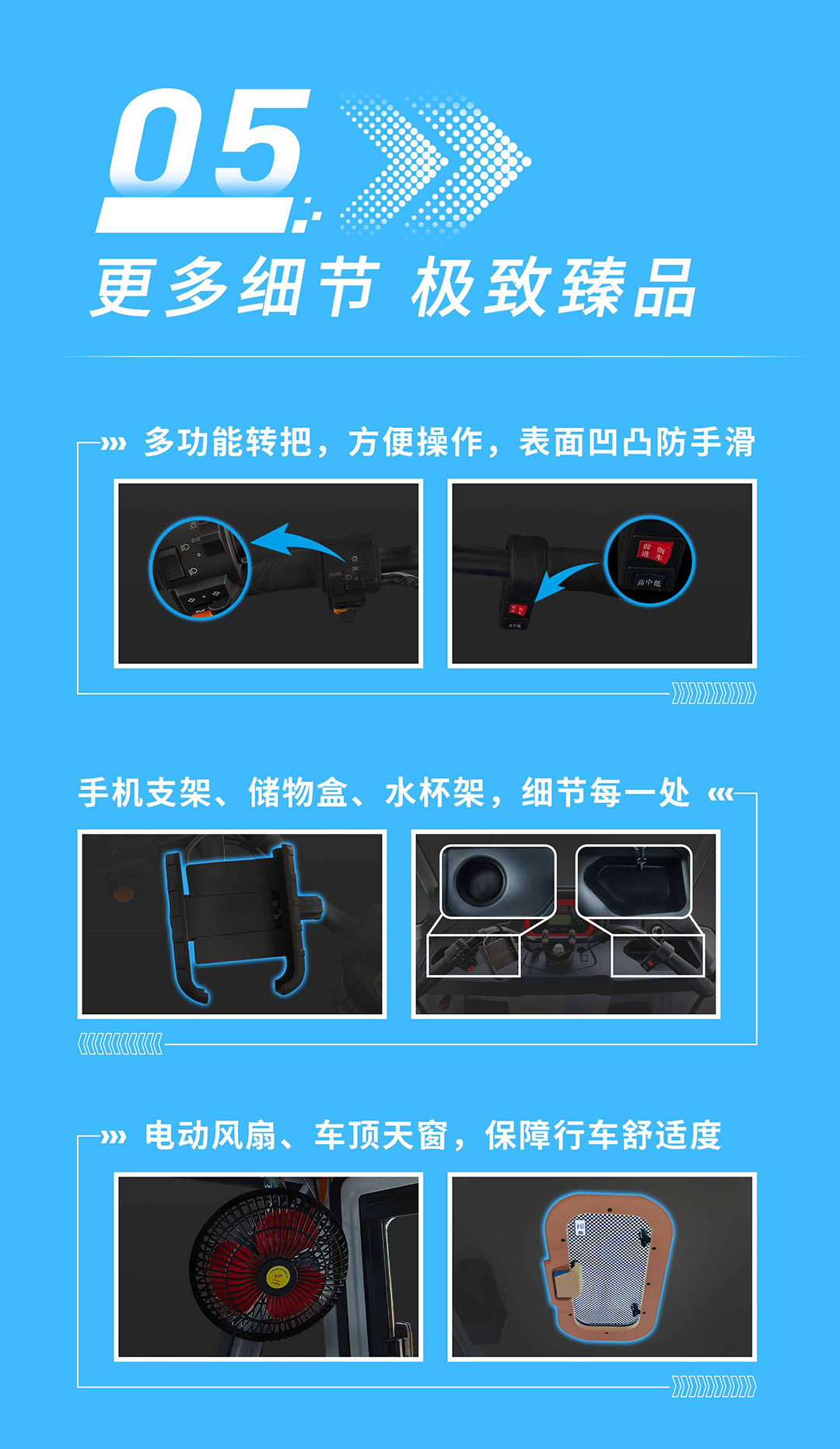 骏达180长图_09.jpg