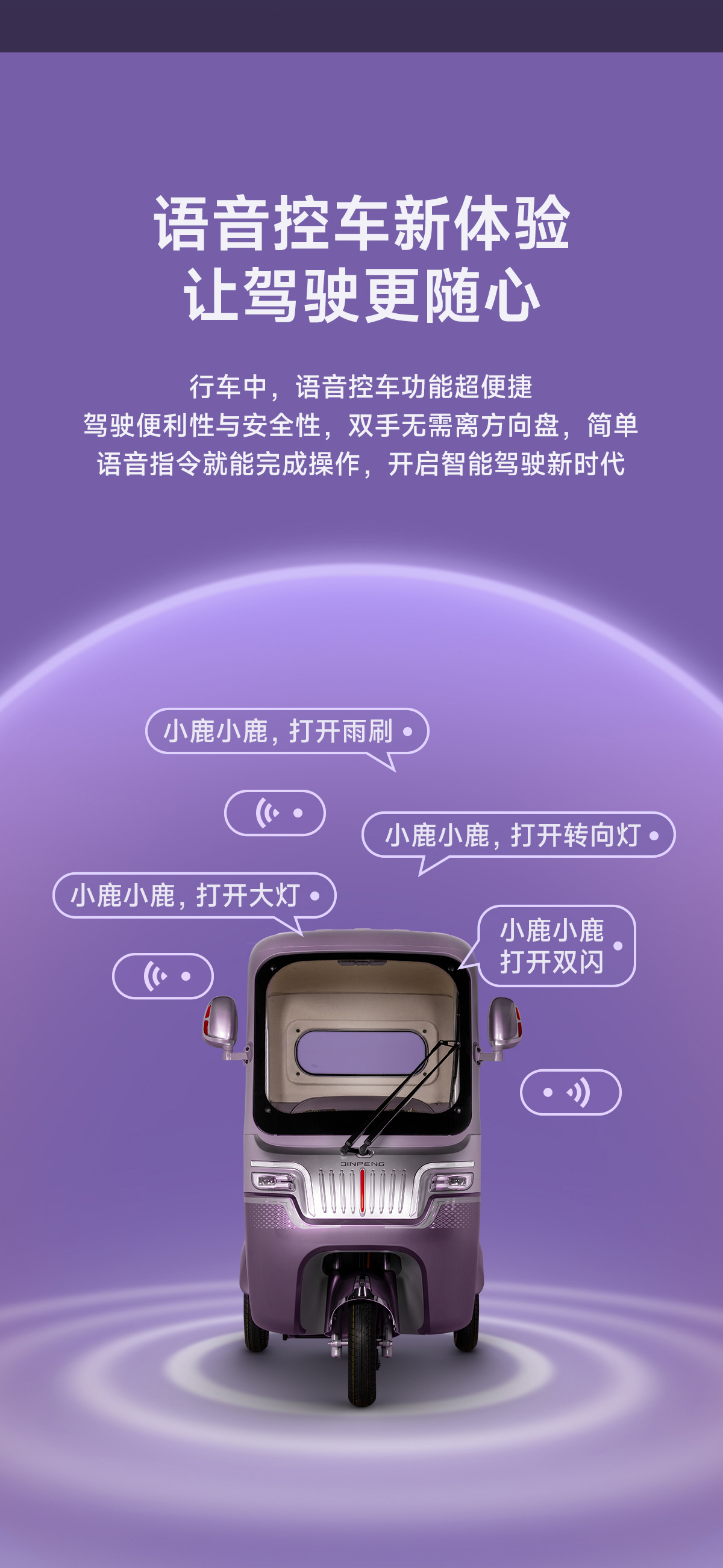 SU7-国礼版02_08.jpg